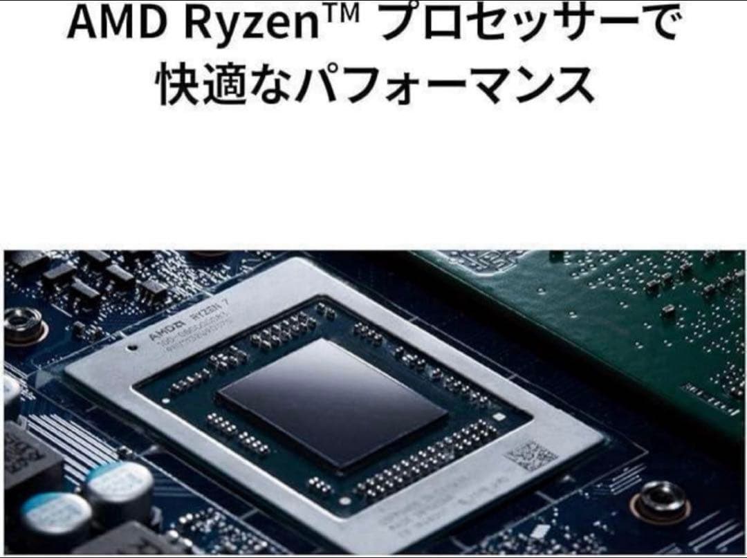 「美品」NEC ノートパソコン LAVIE Direct N15(R)