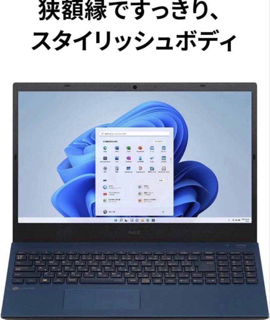 「美品」NEC ノートパソコン LAVIE Direct N15(R)