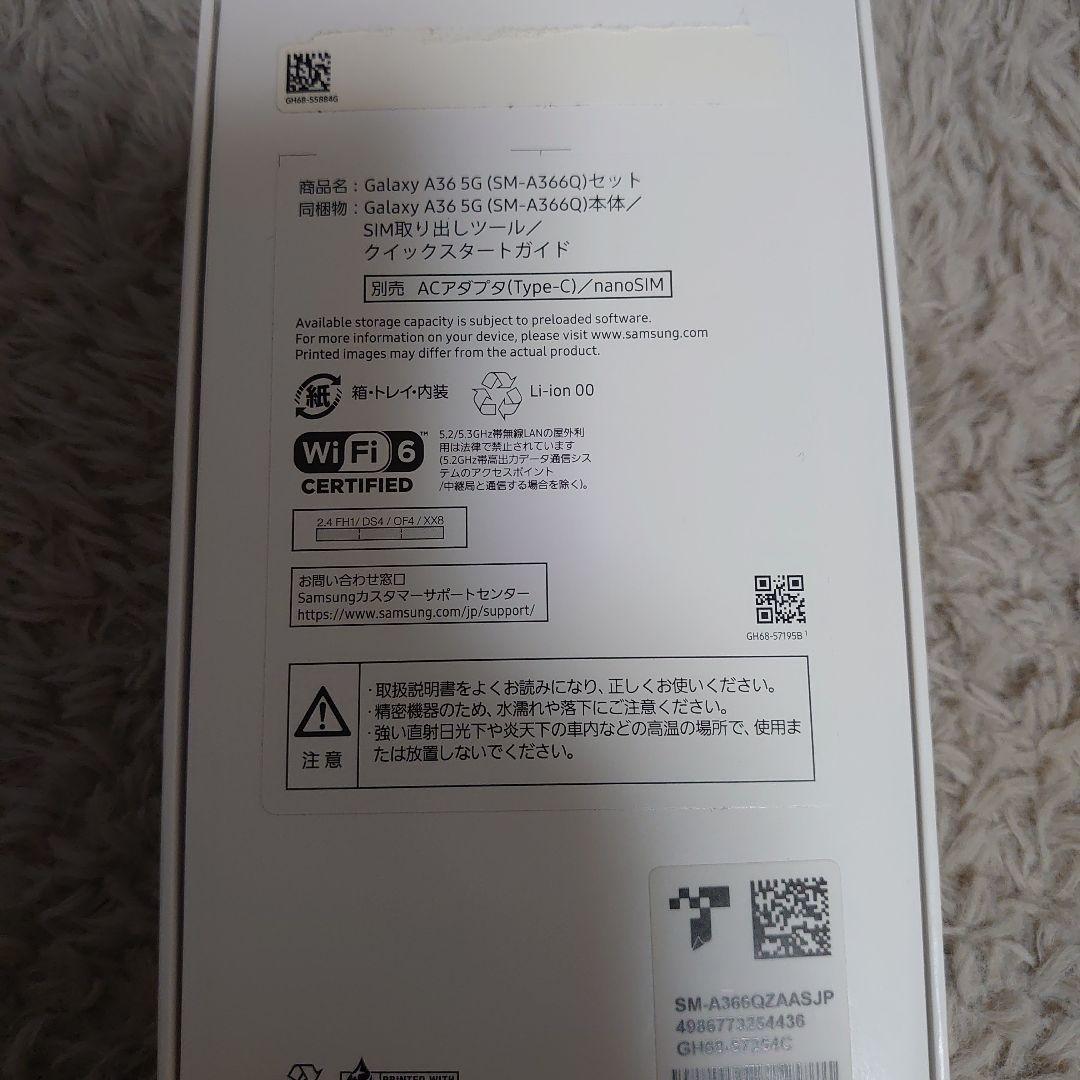Samsung Galaxy A36 5G 本体 ホワイト