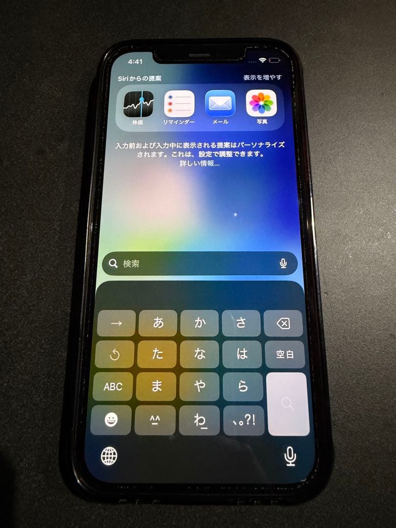 iPhone12 Pro グラファイト　256GB