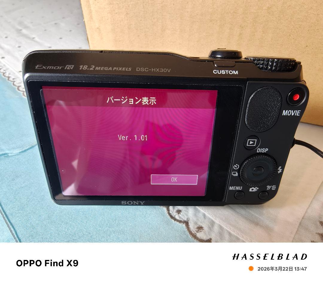 【美品】SONY DSC-HX30V コンパクトデジタルカメラ