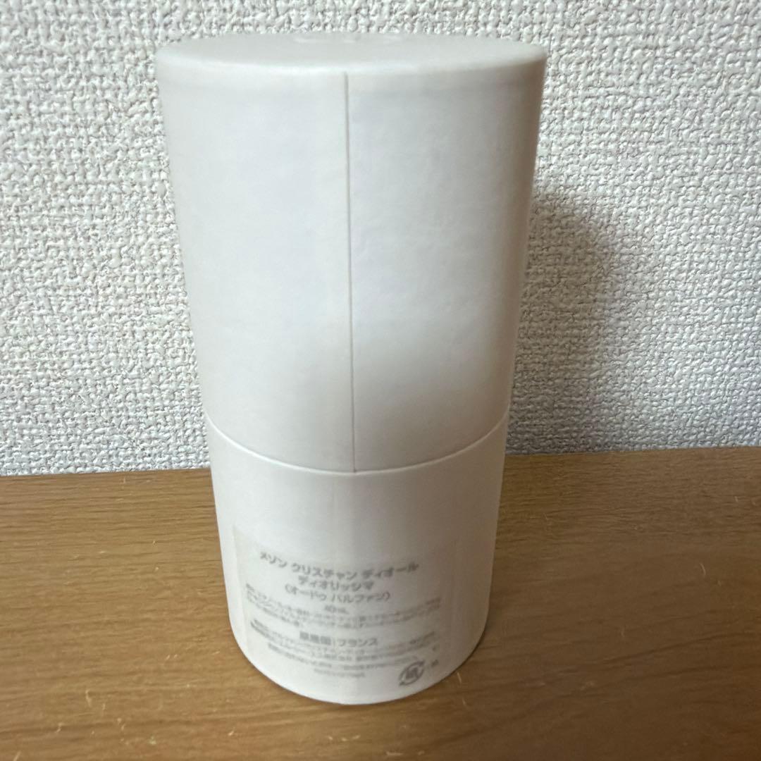 メゾンクリスチャンディオール　DIORISSIMA ディオリッシマ　40ml