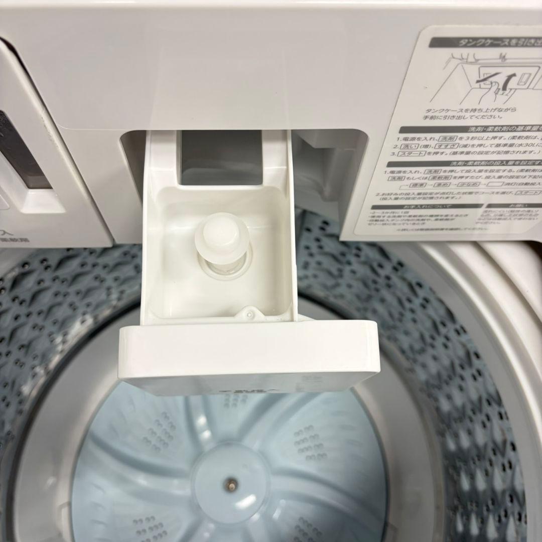 890 ほぼ未使用品！！東芝ウルトラファインバブル洗濯機　洗剤自動投入　８キロ