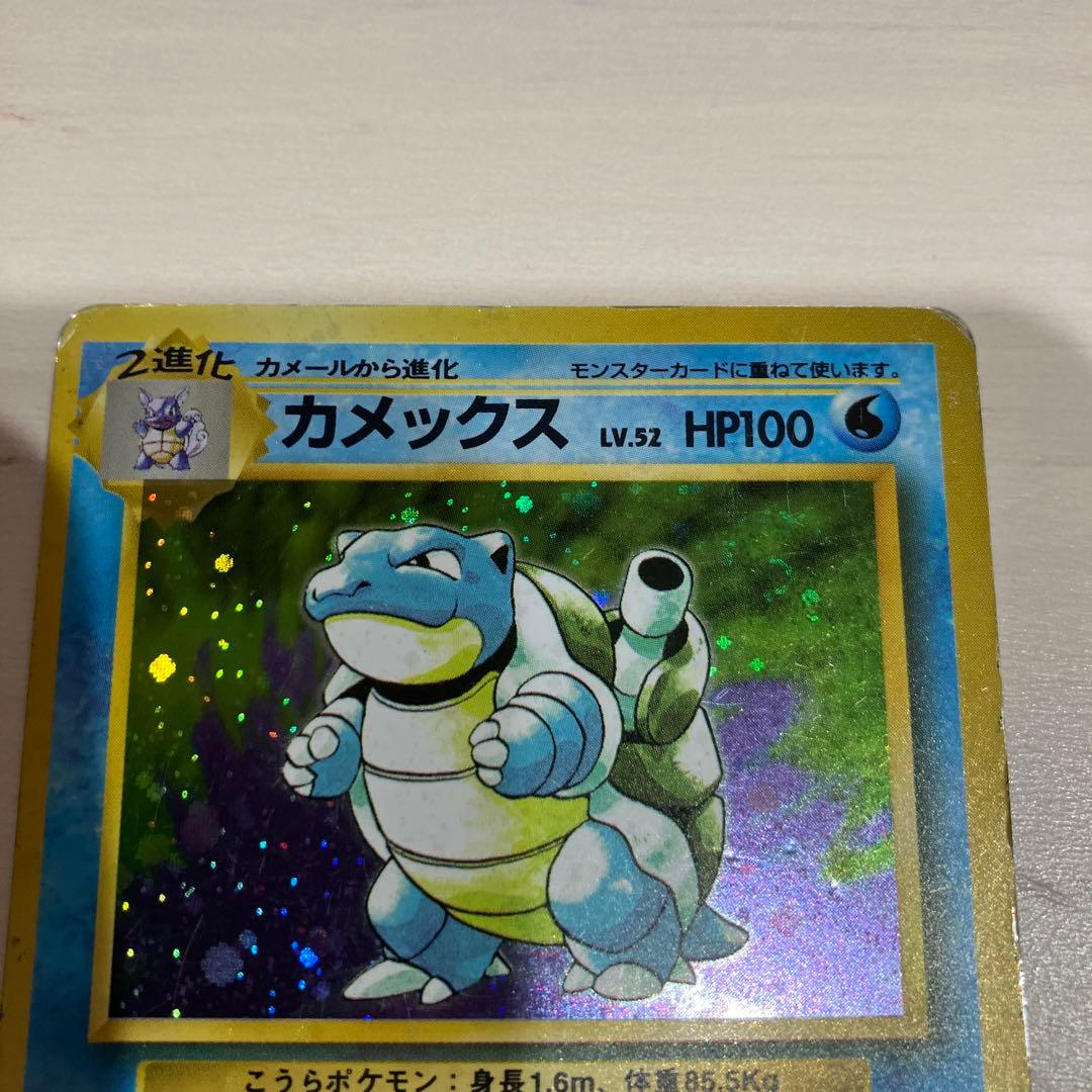 ポケモンカード　旧裏　セット