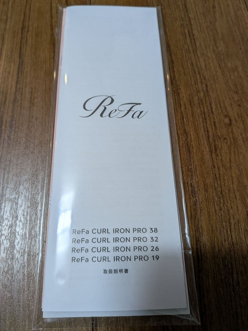 ReFa カールアイロン　プロ 　32ホワイト