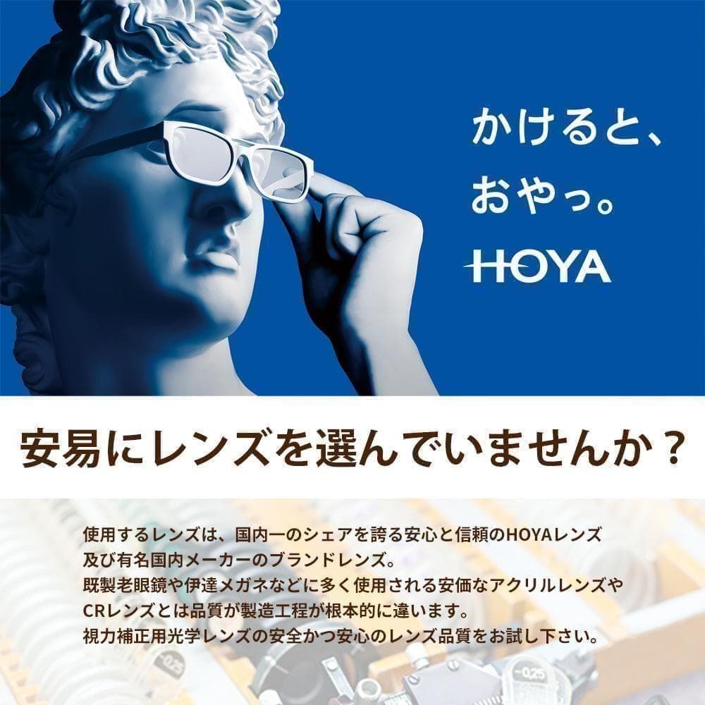 遠近両用メガネ (老眼 +2.00) 鯖江メガネ ヴィンテージ AK503 新品