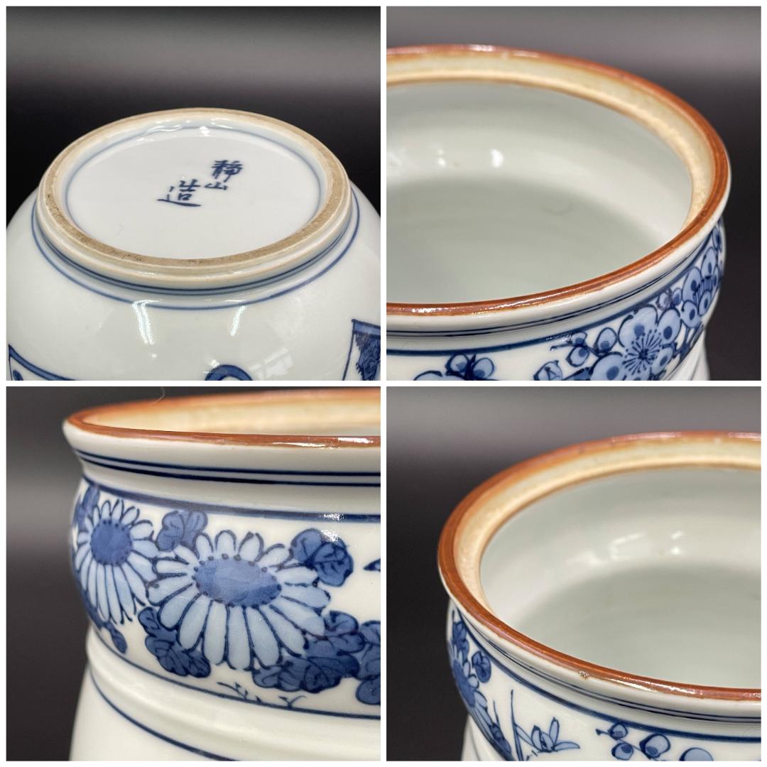 平安 富田静山 造 染付 水指 共蓋付 高さ14cm 祥瑞写 扇面 R8SA55