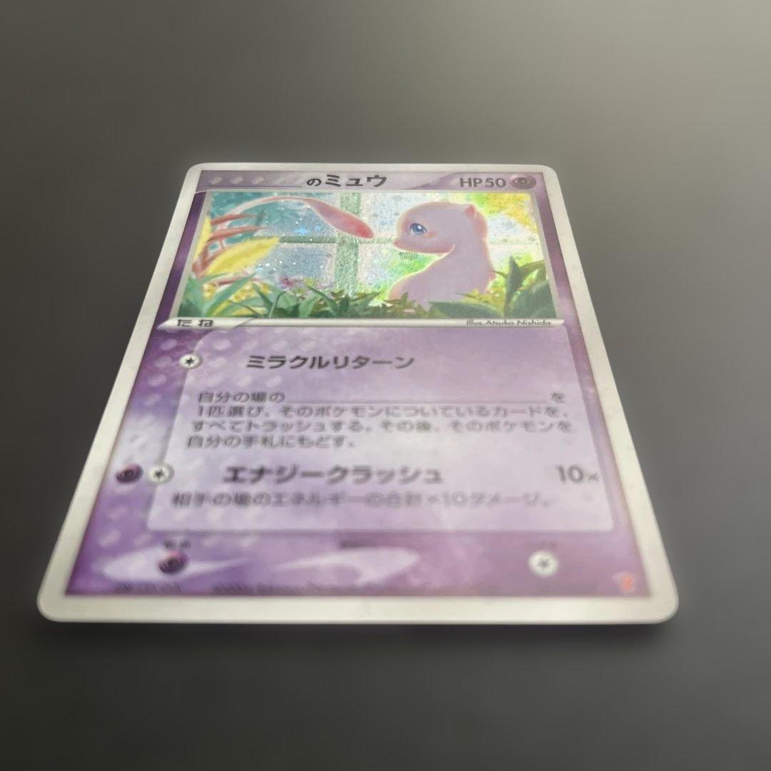 _____のミュウ PROMO ポケモンカードプレイヤーズクラブ PLAYプロモ