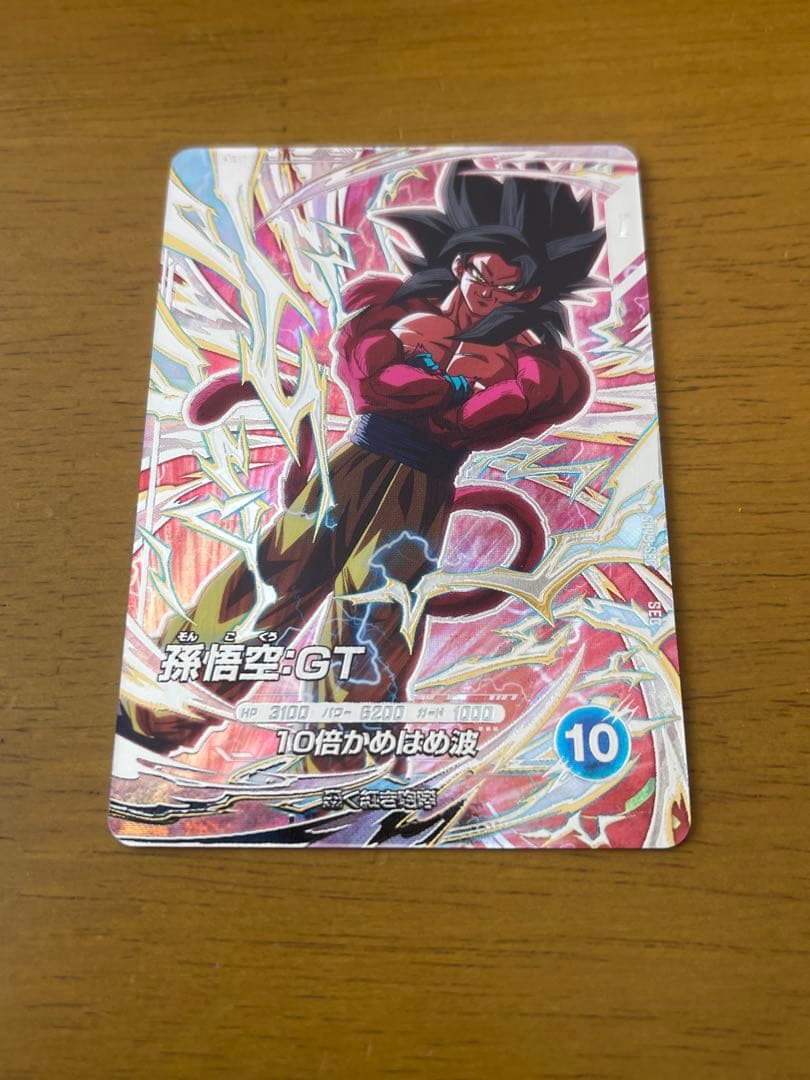 哲*様 ドラゴンボール　ダイバーズ9弾　悟空GTsec まとめ売り