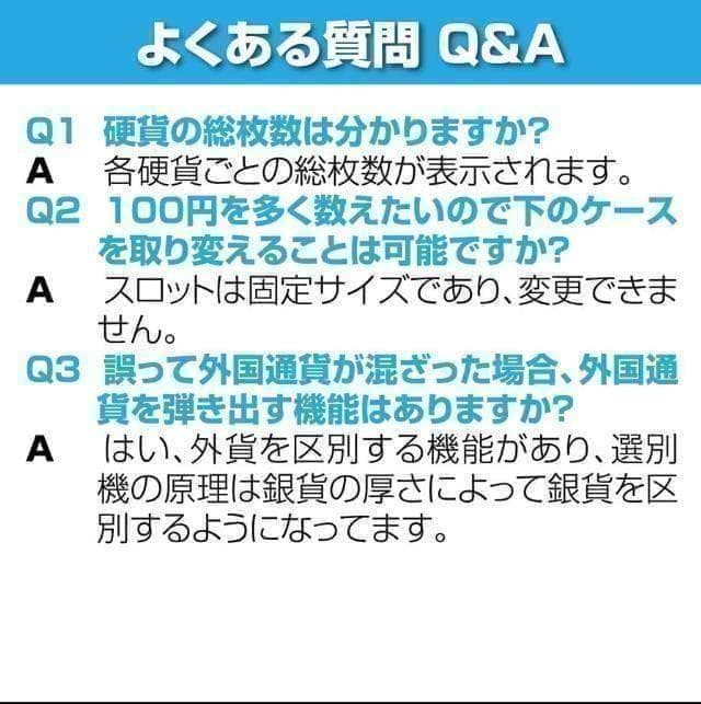中古カウンターT0128 自動 ポータブル 硬貨 計数機 電動 高速　黒