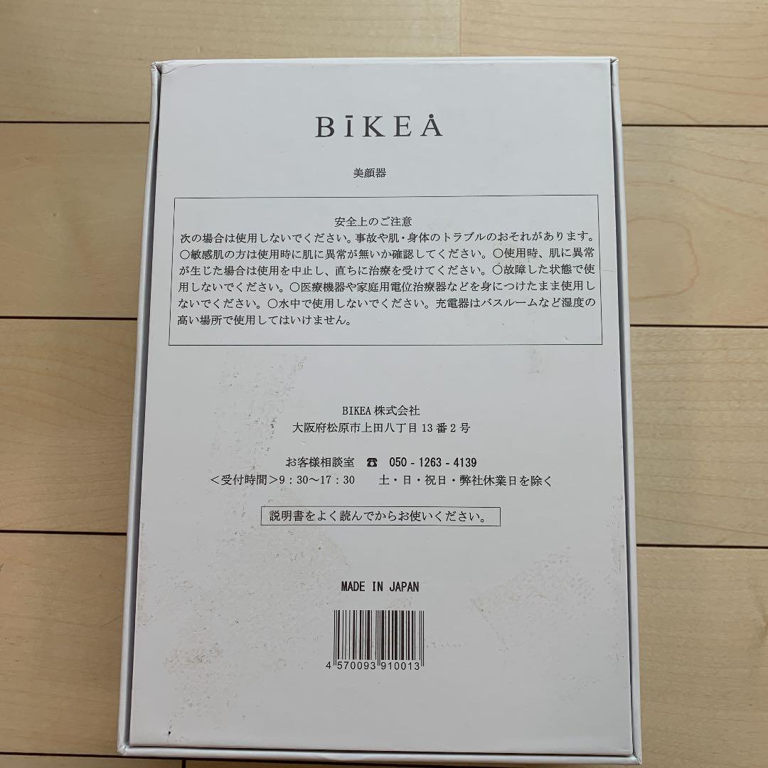 【新品未使用】BIKEA BRILLARE＜ビケアブリラーレ＞美顔器ローズピンク