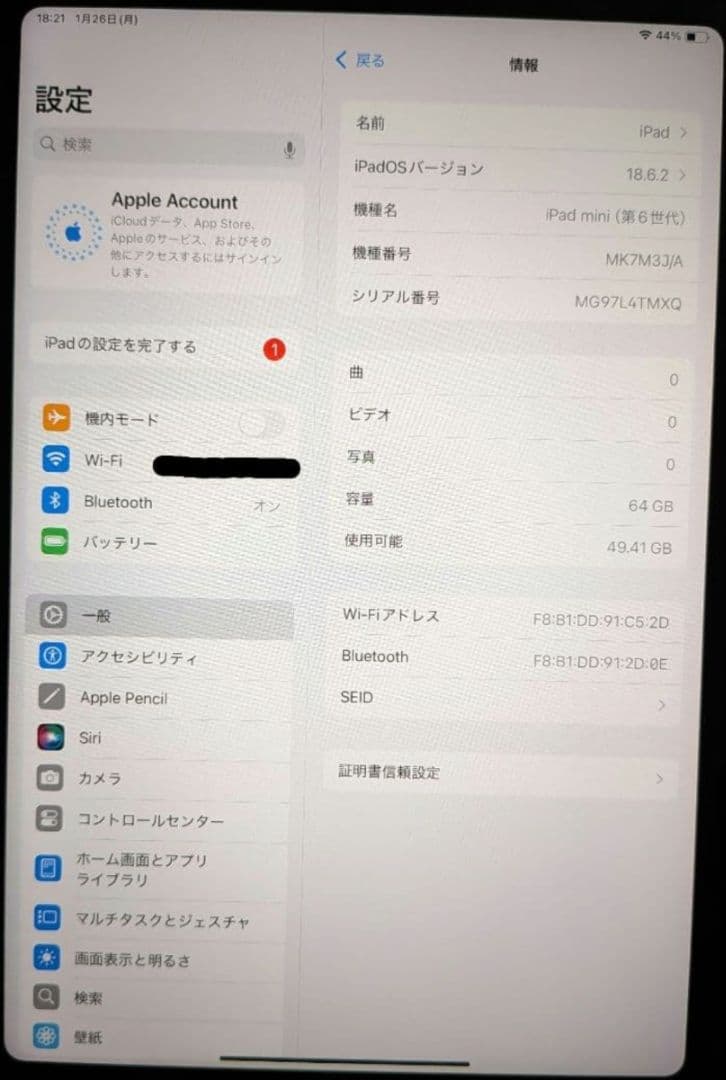 iPadmini　第6世代