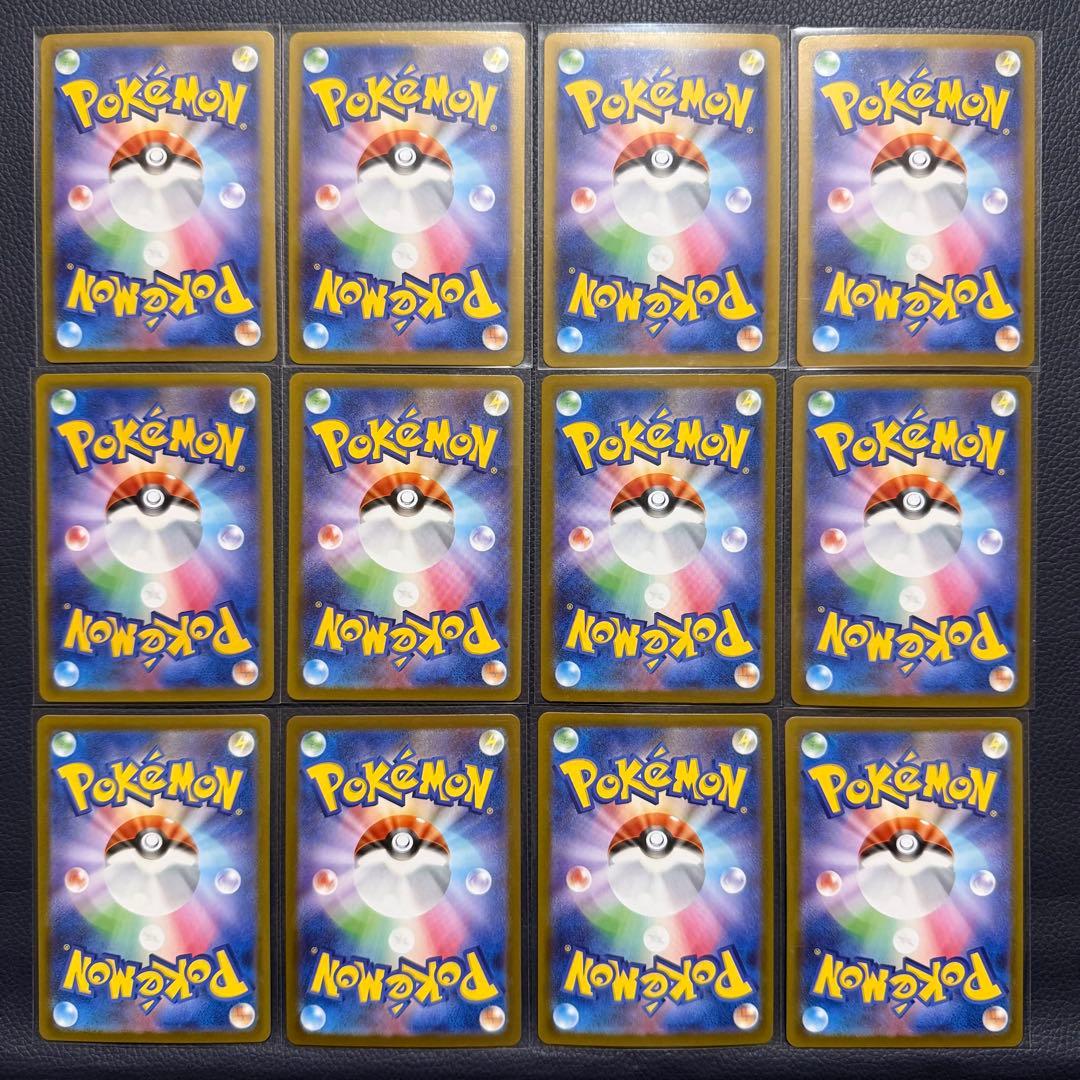 ポケモンカード　sr sar ur ma まとめ売り　36枚　被りなし