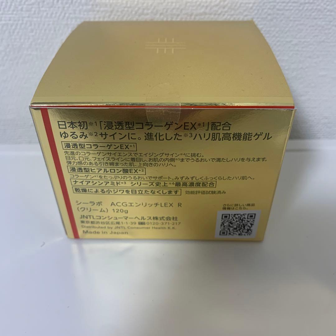 ドクターシーラボ　アクアコラーゲンゲル　エンリッチリフトEX クリーム　120g