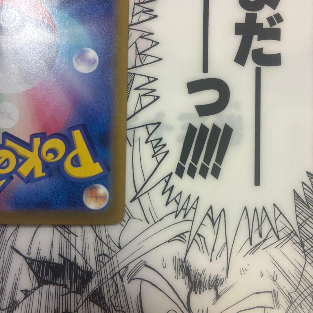 ラティアスex sar