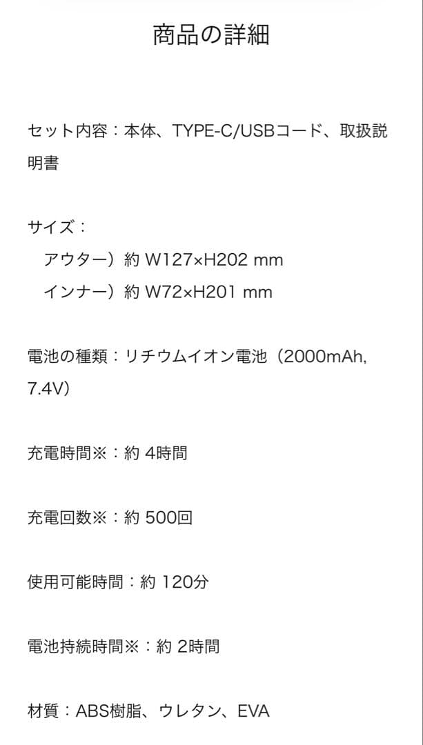 【新品未開封】シェイクフィット イッティ 下半身エクササイズ