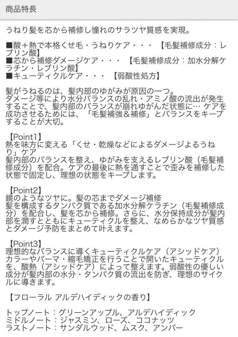 ミルボン アディクシー ⑨オレンジベージュ 【ブリーチとセットで合計5%割引A