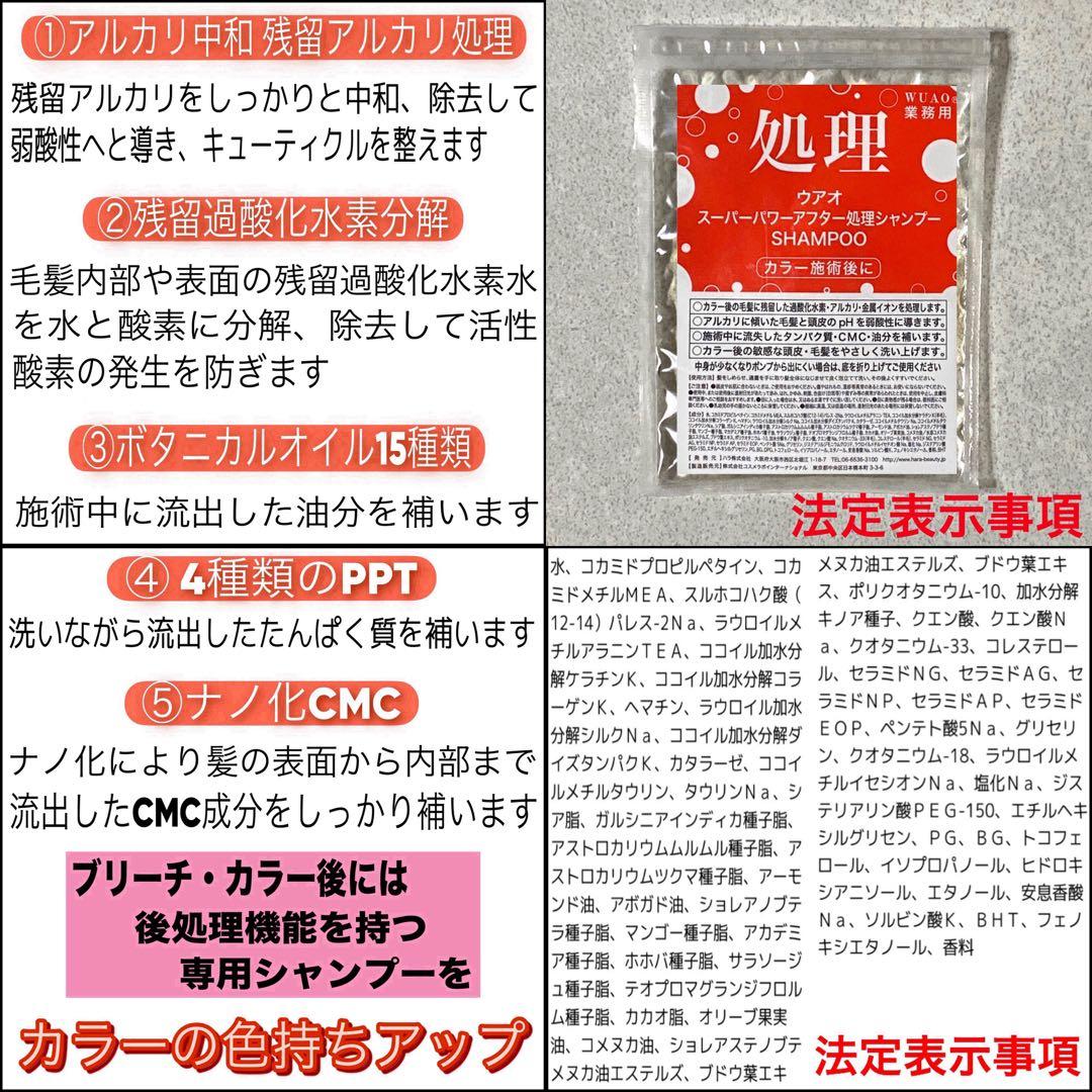 ミルボン アディクシー ⑨オレンジベージュ 【ブリーチとセットで合計5%割引A