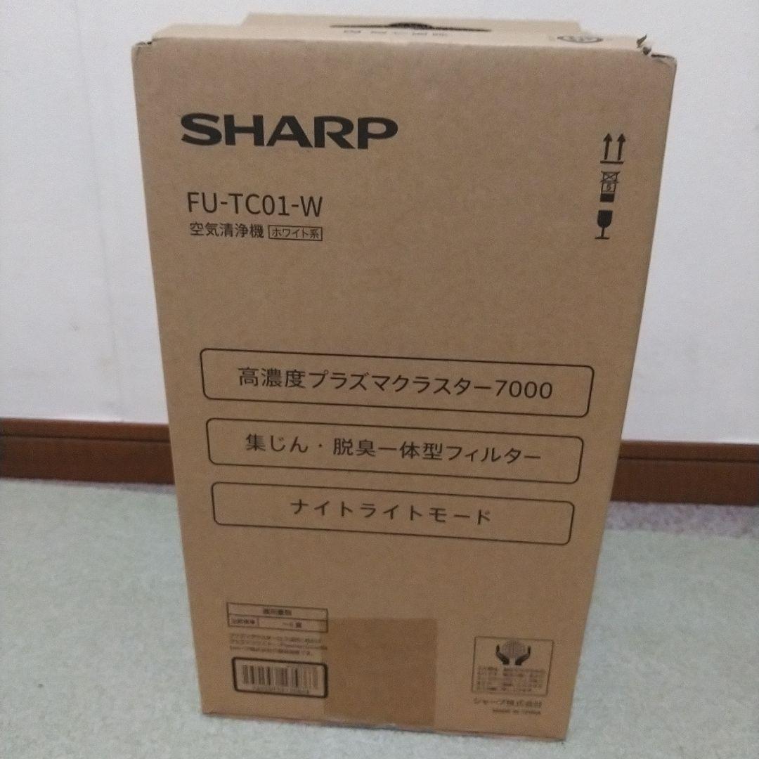 【新品・未使用】SHARP FU-TC01-W 空気清浄機