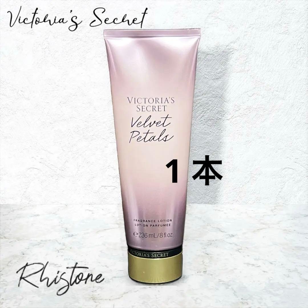 Victoria’s Secret (ボディクリーム4 set)