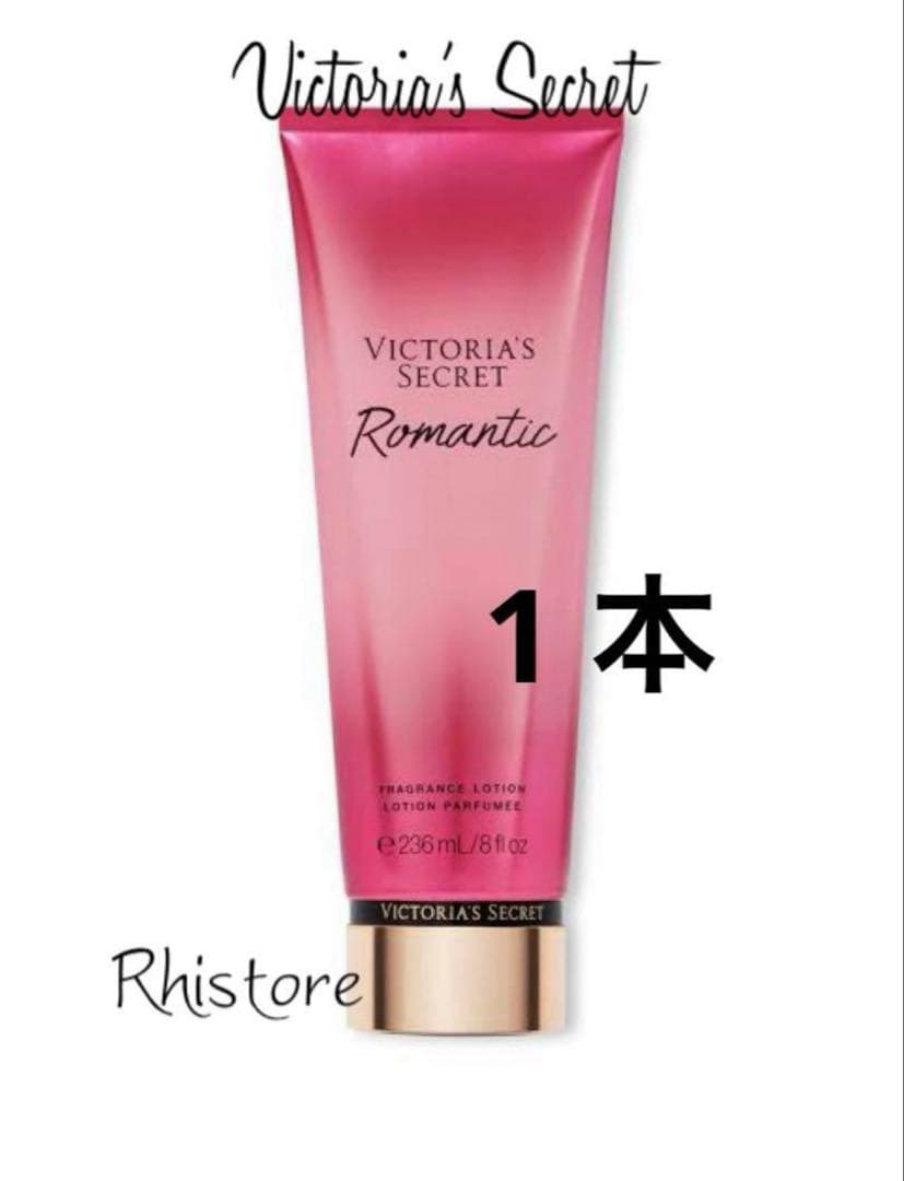 Victoria’s Secret (ボディクリーム4 set)