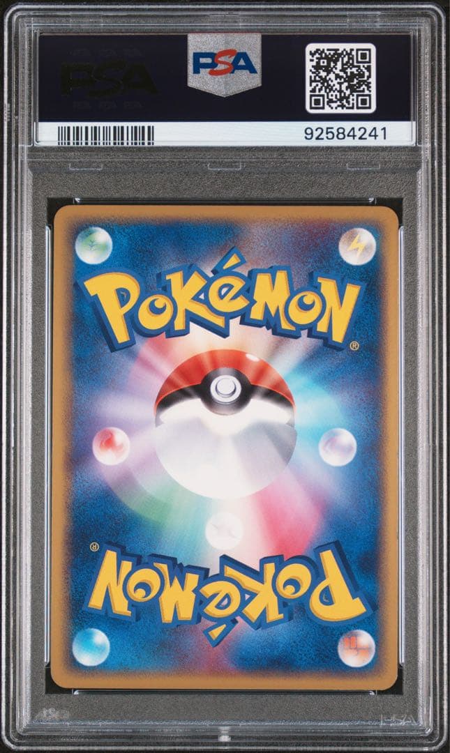 PSA10 R団のライコウex PCG-P035 ロケット団スペシャルボックス
