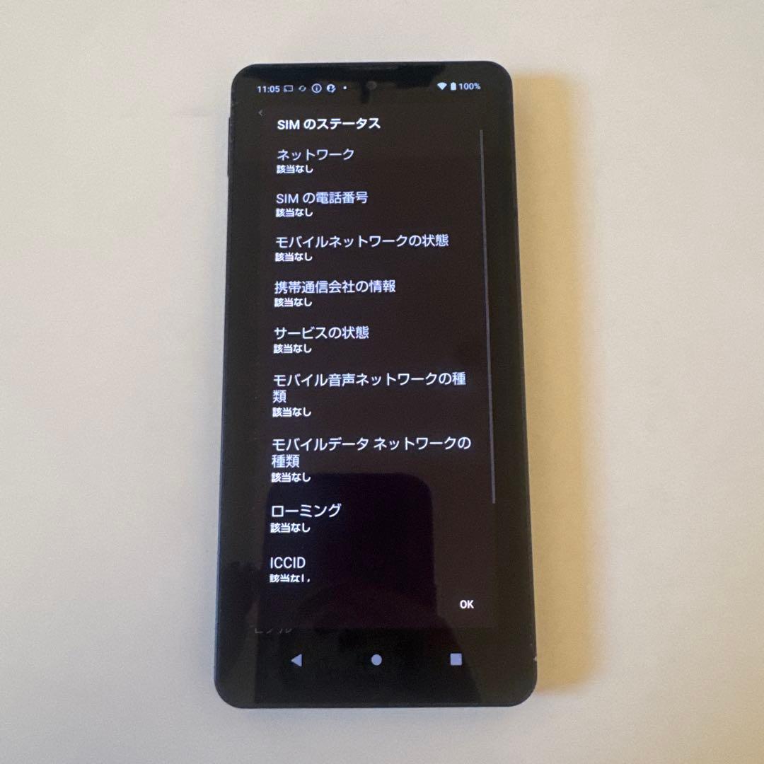 AQUOS sense6 SH-54B SIMフリー