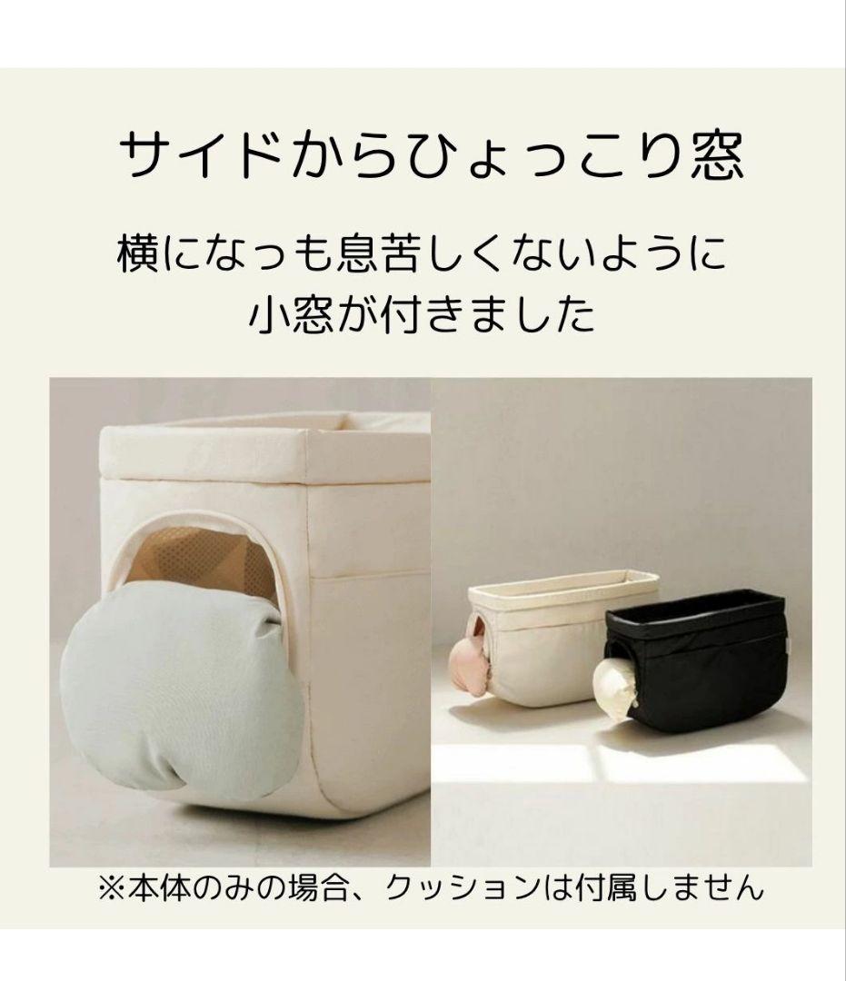 キャリーバッグ　L　推奨8kgまで　クリーム　安全リード2本　クッション付　美品
