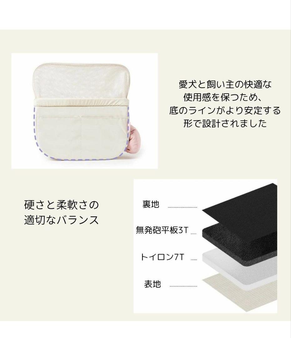 キャリーバッグ　L　推奨8kgまで　クリーム　安全リード2本　クッション付　美品
