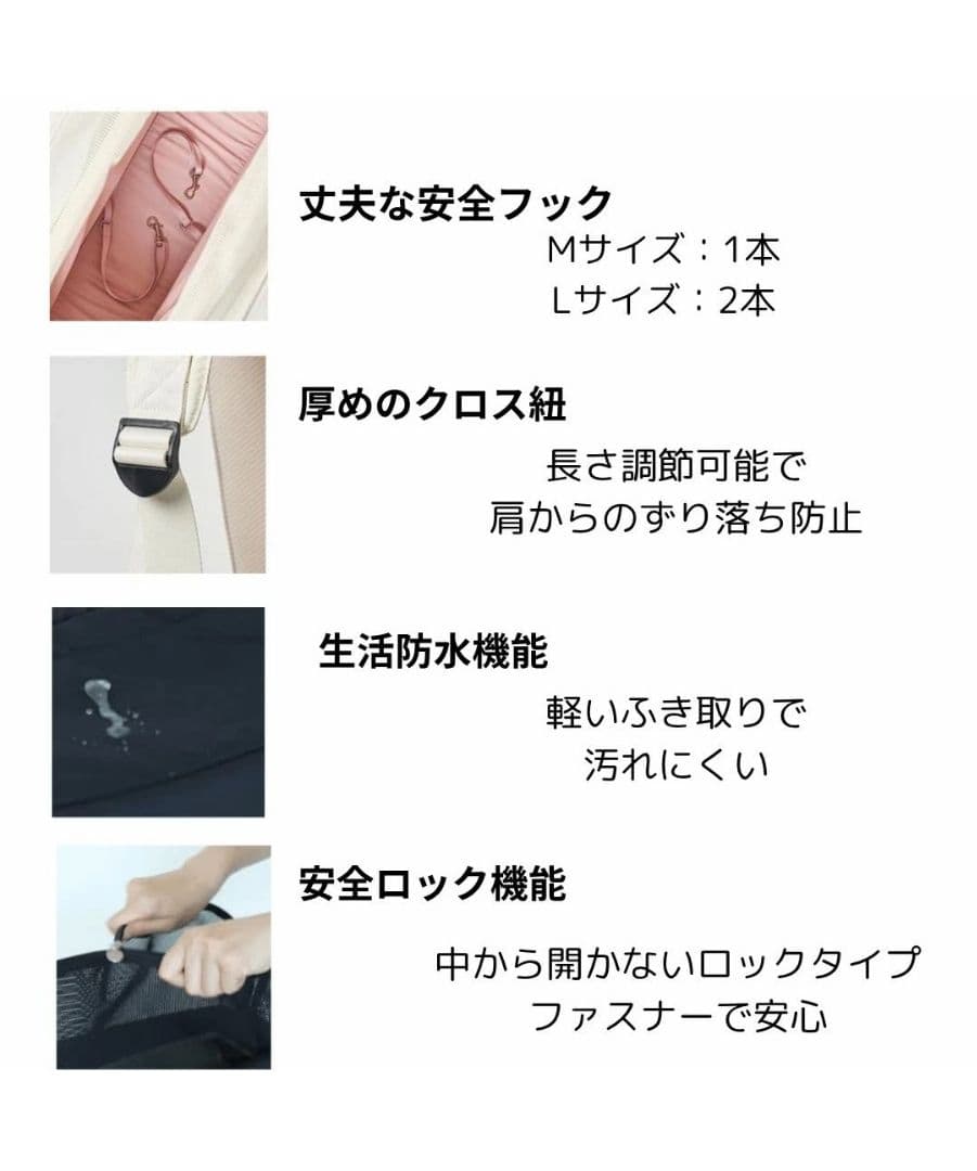 キャリーバッグ　L　推奨8kgまで　クリーム　安全リード2本　クッション付　美品