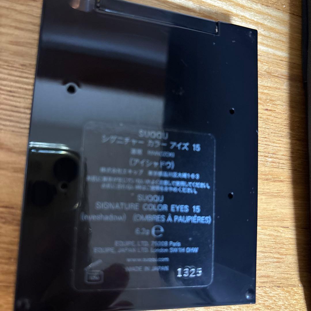 SUQQU シグニチャー カラー アイシャドウ 15