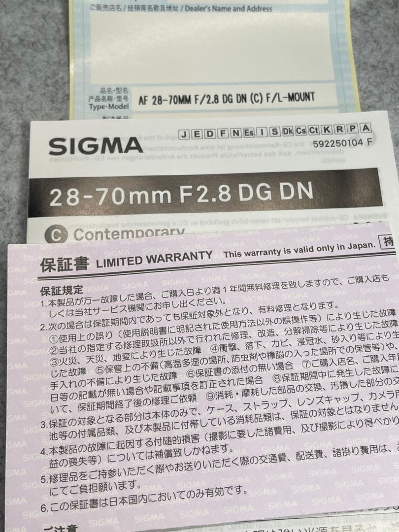 SIGMA 28-70mm F2.8 DG DNレンズ　【Lマウント】
