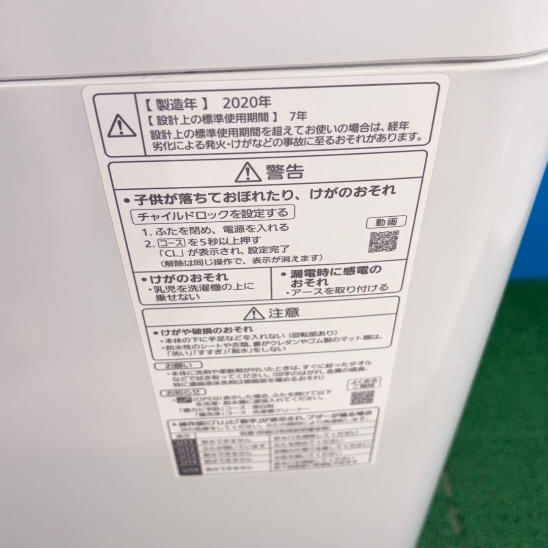 835 パナソニックフルセット！！冷蔵庫　洗濯機　電子レンジ　小型　一人暮らし