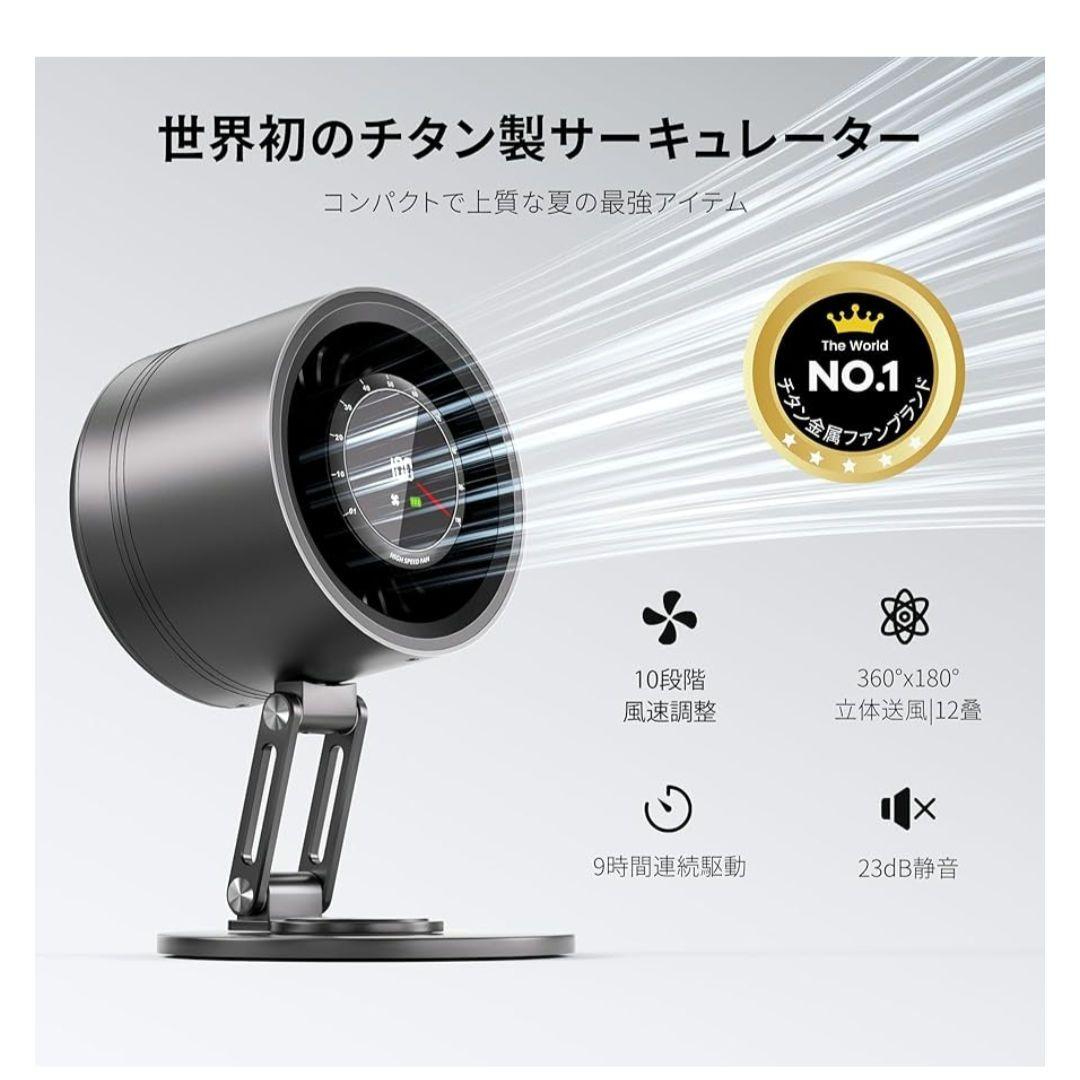 ❤✨️特価❤✨️ 卓上 扇風機 サーキュレーター DCモーター 充電 小型 強風