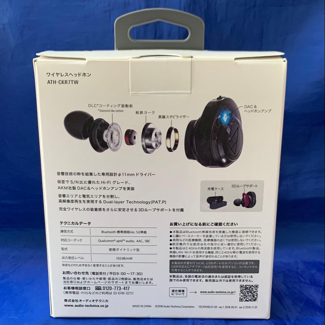 未使用品 オーディオテクニカ ワイヤレスイヤホン ATH-CKR7TW ブラック