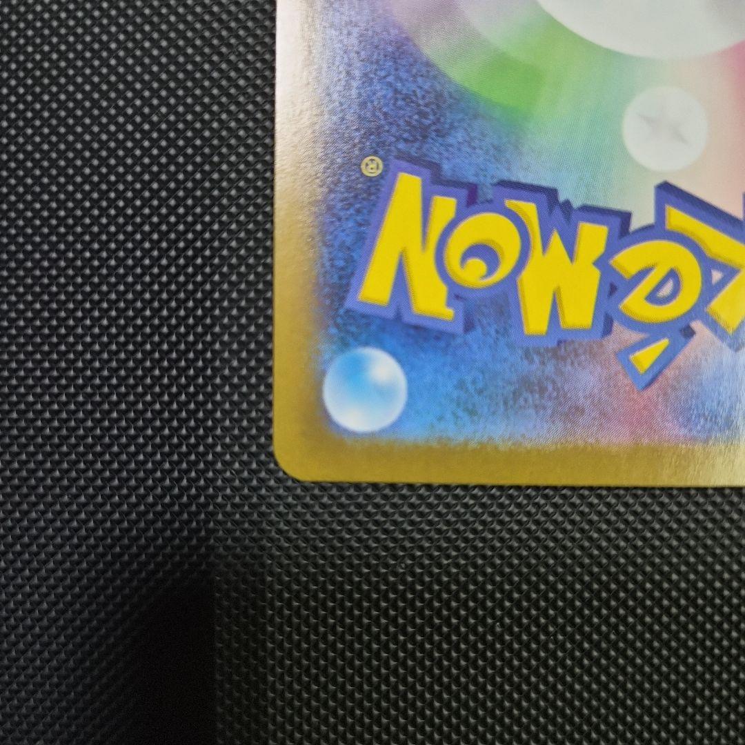 ポケモンカード リーリエの決心 sr