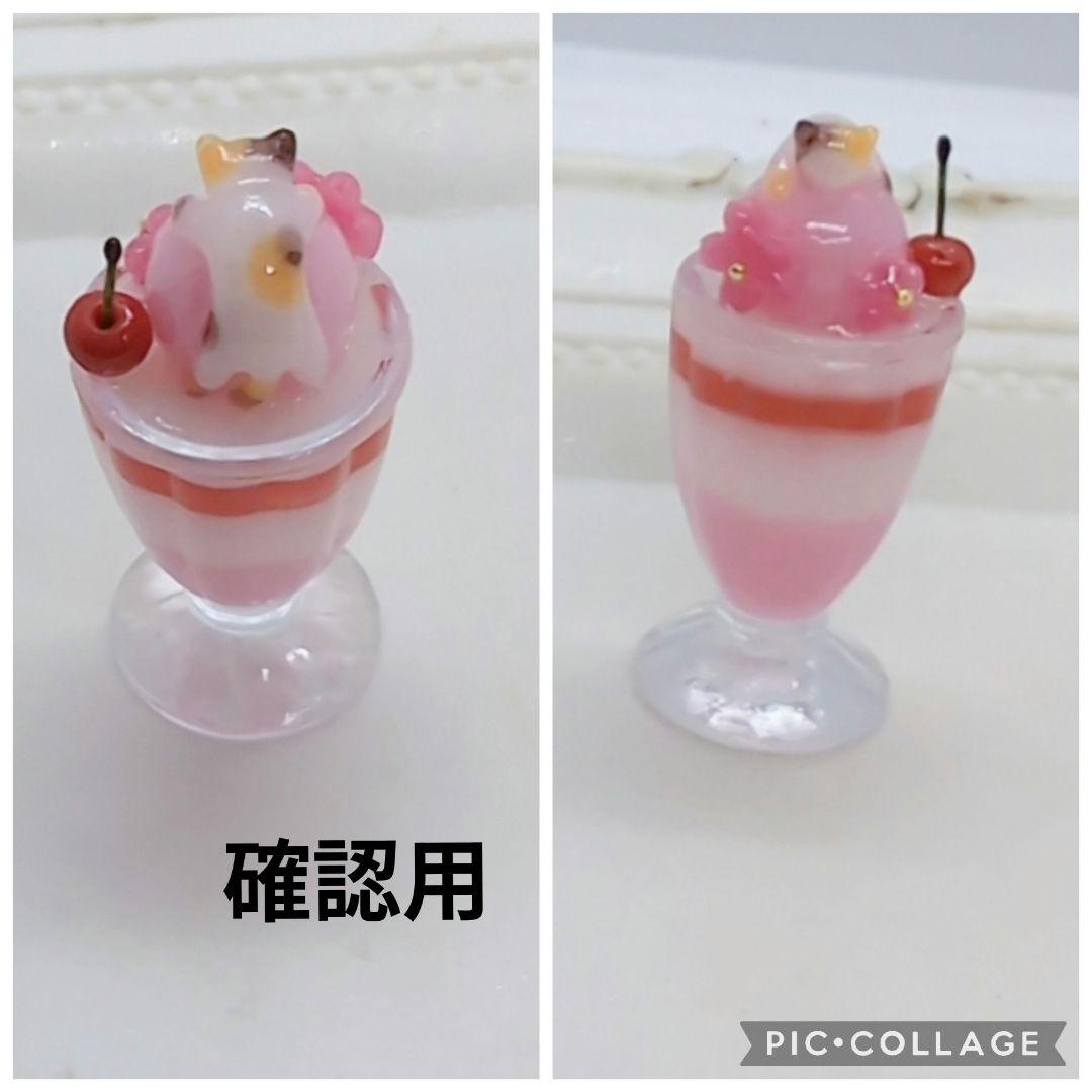 レジン パーツ