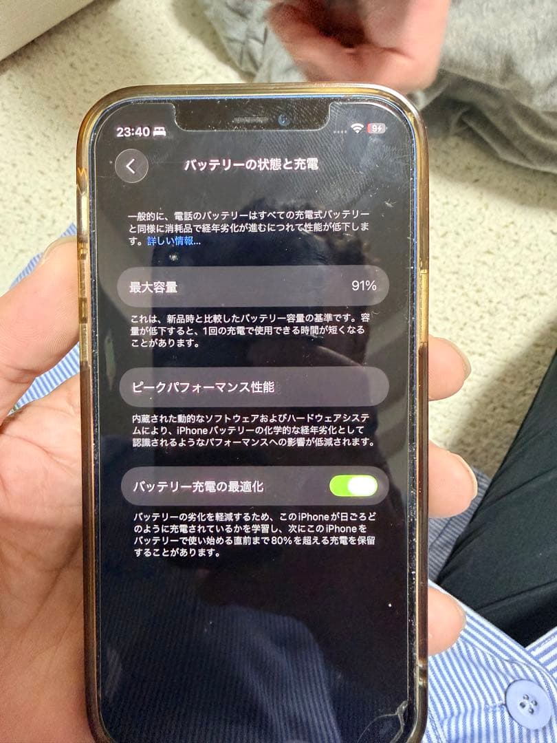 iPhone12 128G ブルー　本体
