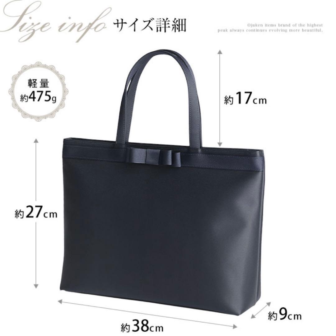 【美品】IWASA お受験トートバッグ Mサイズ 日本製
