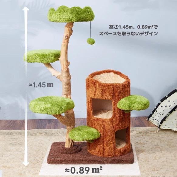【SALE新品】ベッド付き天然木無垢材キャットタワー多猫世帯据え置き型