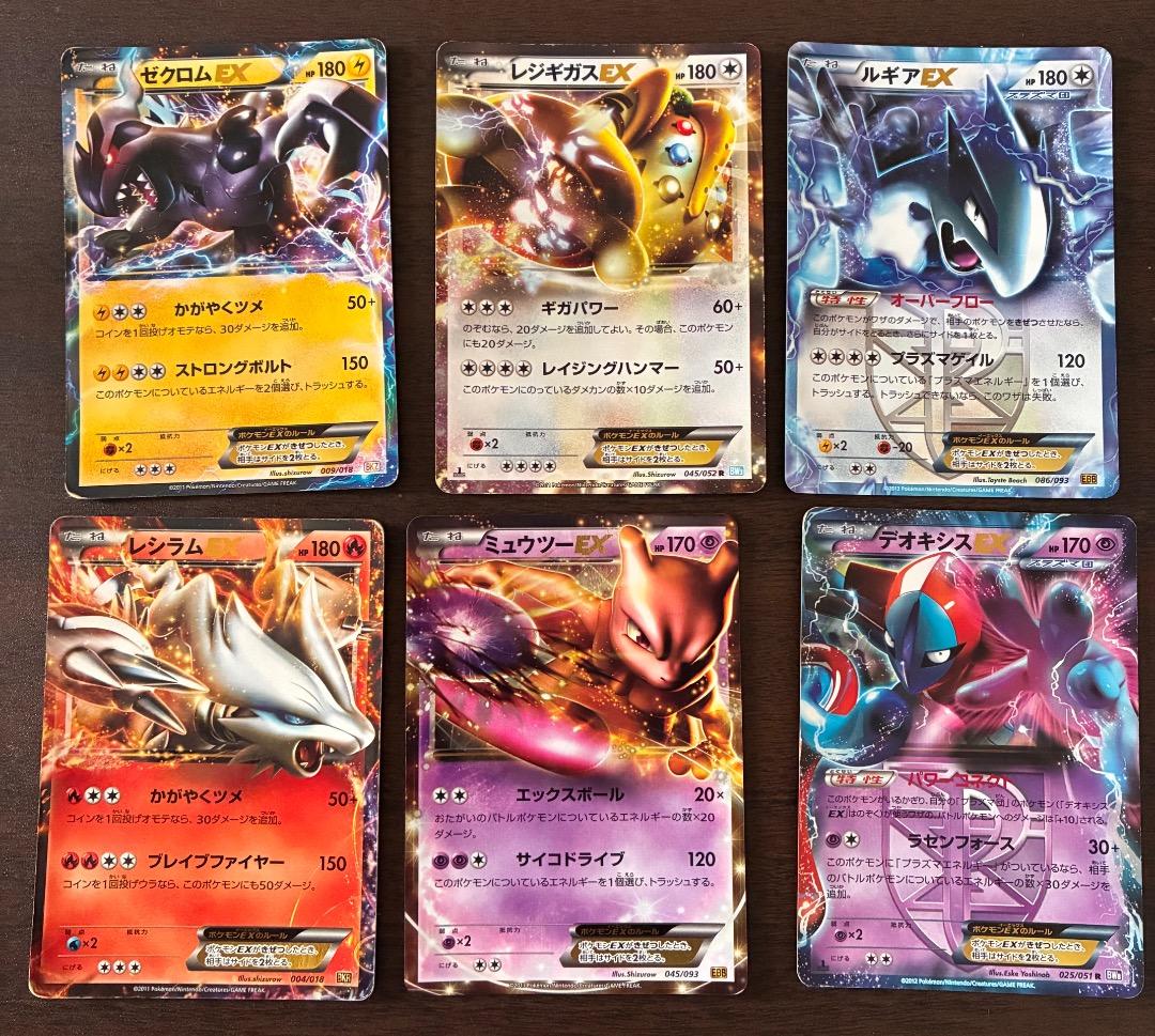 リ*タ様 に*ん様 商品名 ポケモンカード EX まとめ売り