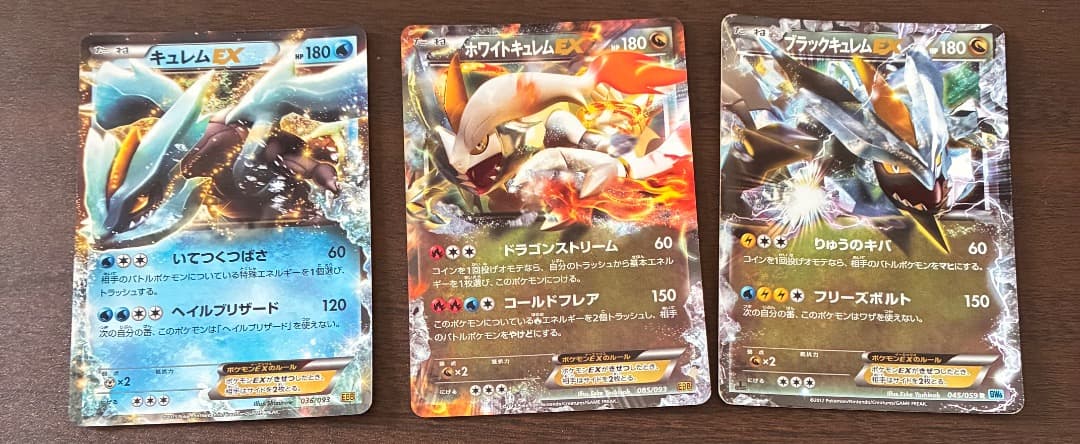 リ*タ様 に*ん様 商品名 ポケモンカード EX まとめ売り