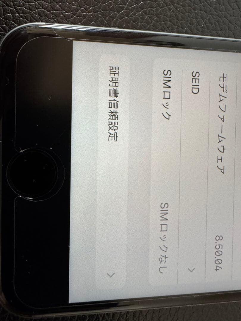 iPhone 8 本体 64GB スペースグレイ SIMフリー 動作良好 付属品