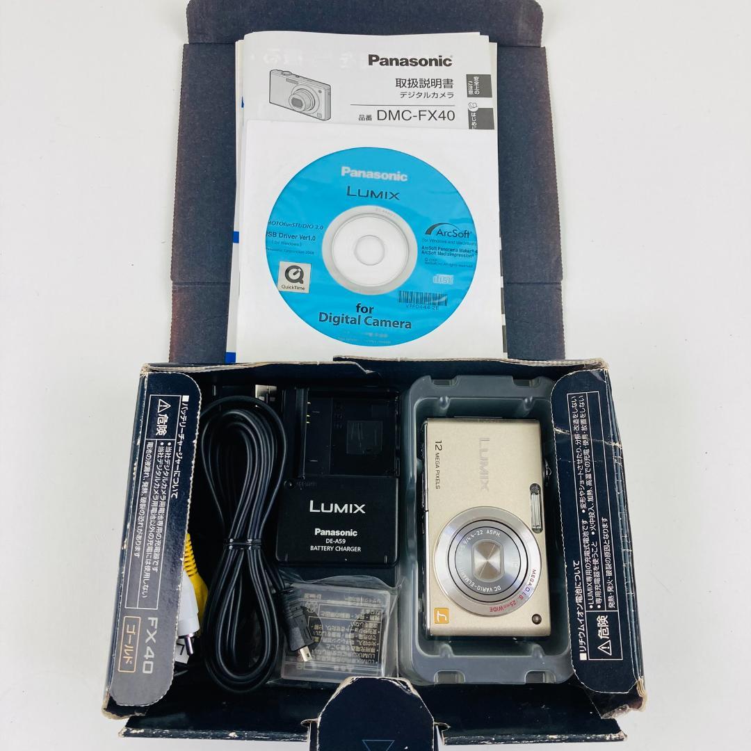 Panasonic ルミックス DMC-FX40 コンパクトデジタルカメラ