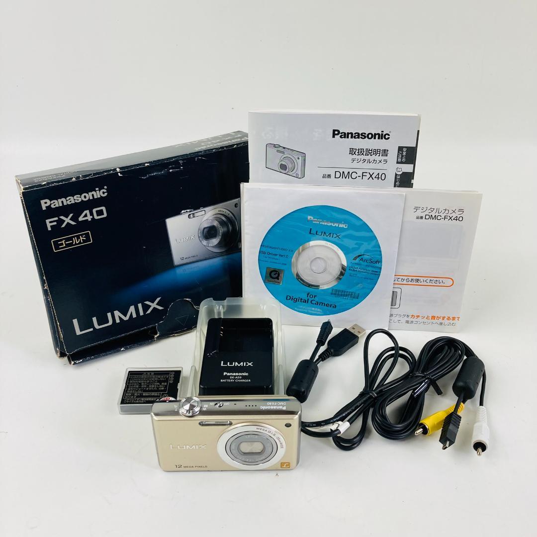 Panasonic ルミックス DMC-FX40 コンパクトデジタルカメラ