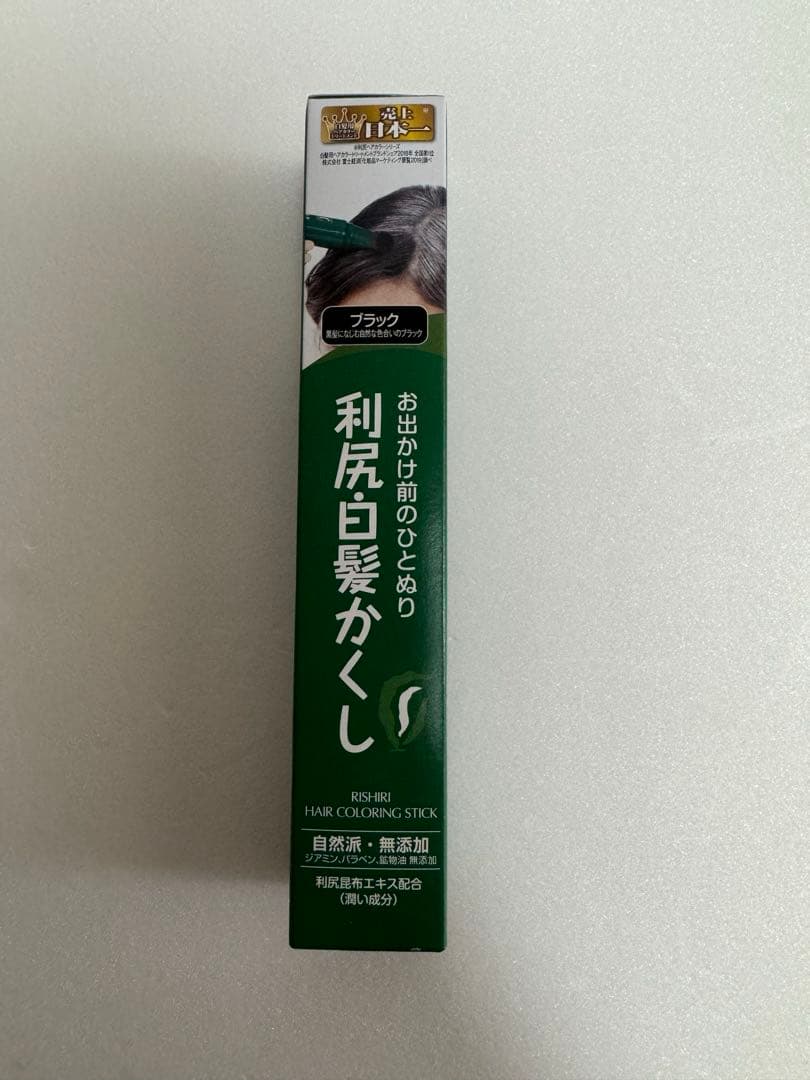 Sastty 利尻ヘアエッセンスライトブラウン ヘアミスト 白髪かくしブラック