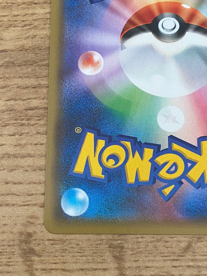 ポケモンカード　ゲンガー　リーリエ　カイオーガ3枚セット