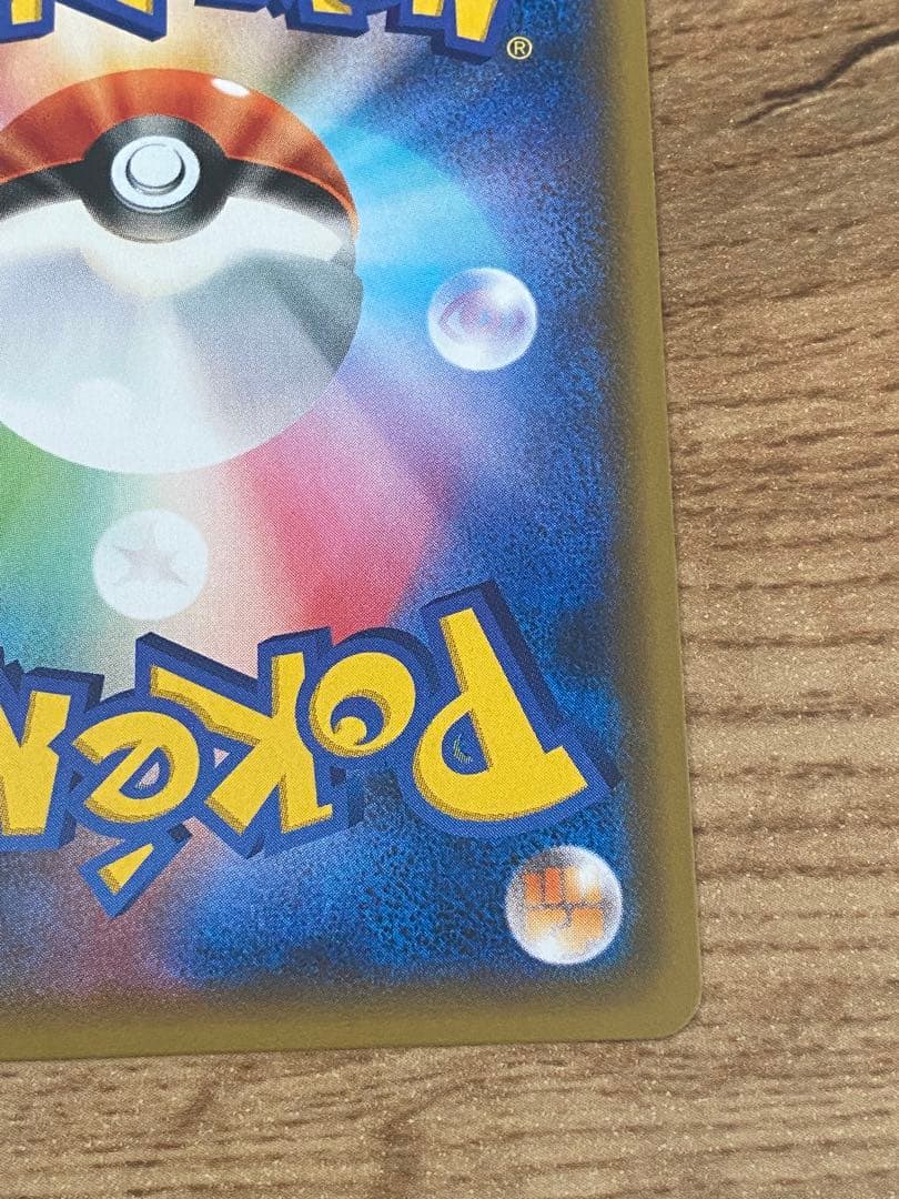 ポケモンカード　ゲンガー　リーリエ　カイオーガ3枚セット