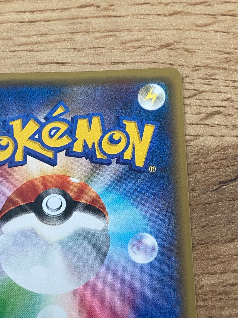 ポケモンカード　ゲンガー　リーリエ　カイオーガ3枚セット