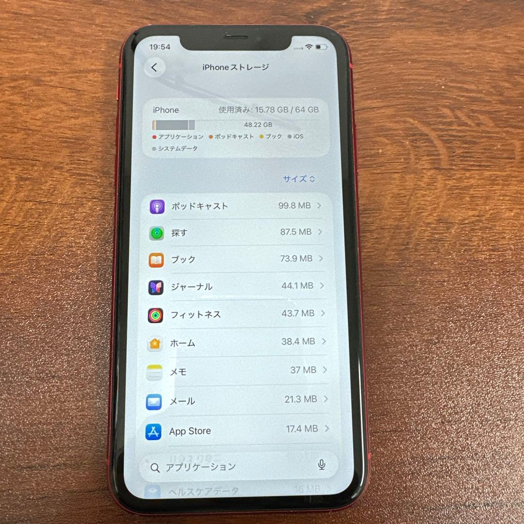 ★SIMフリーですぐ使える★ Apple iPhone 11 64GB レッド